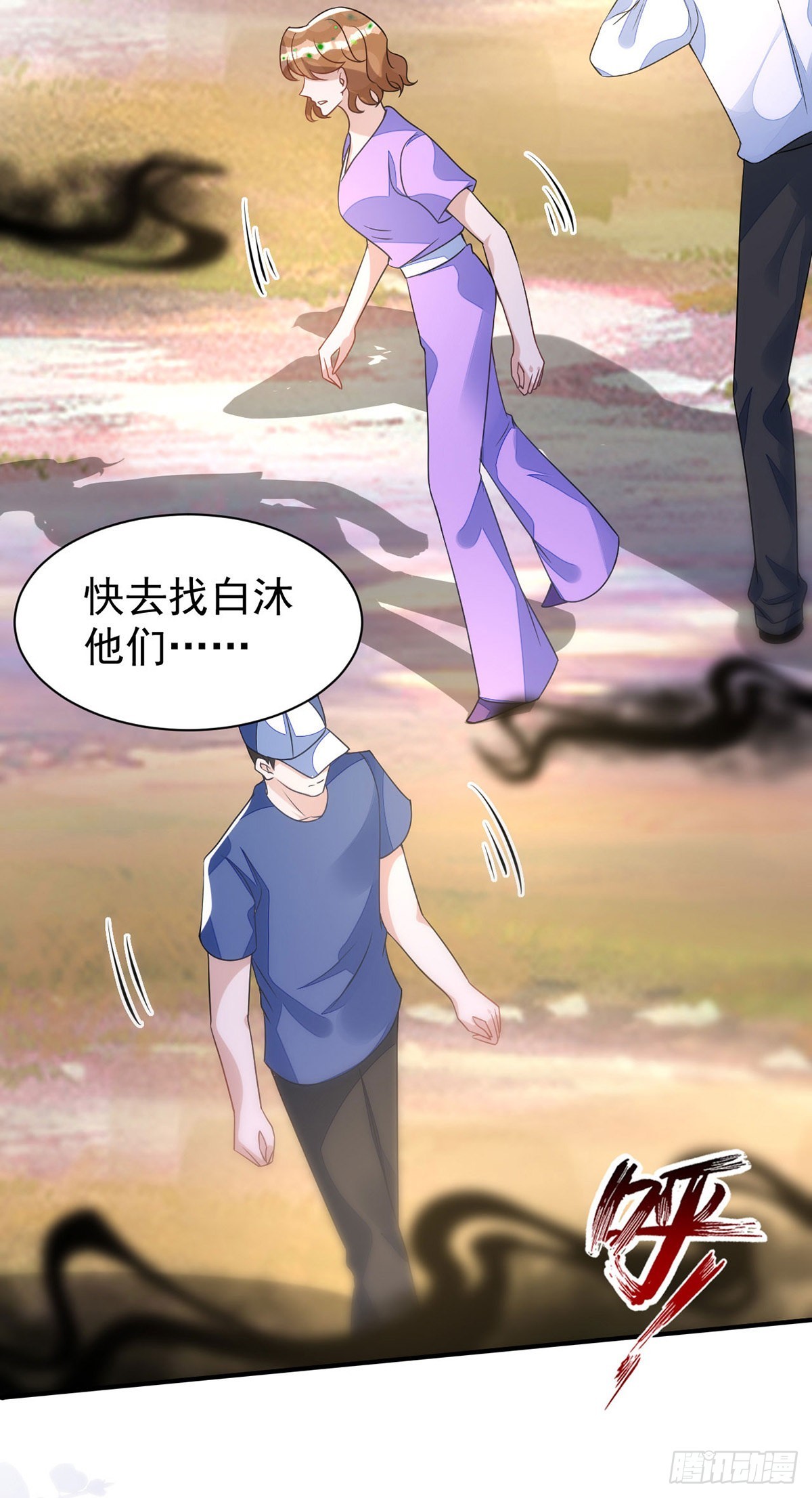 第143话米欧和你们不一样12