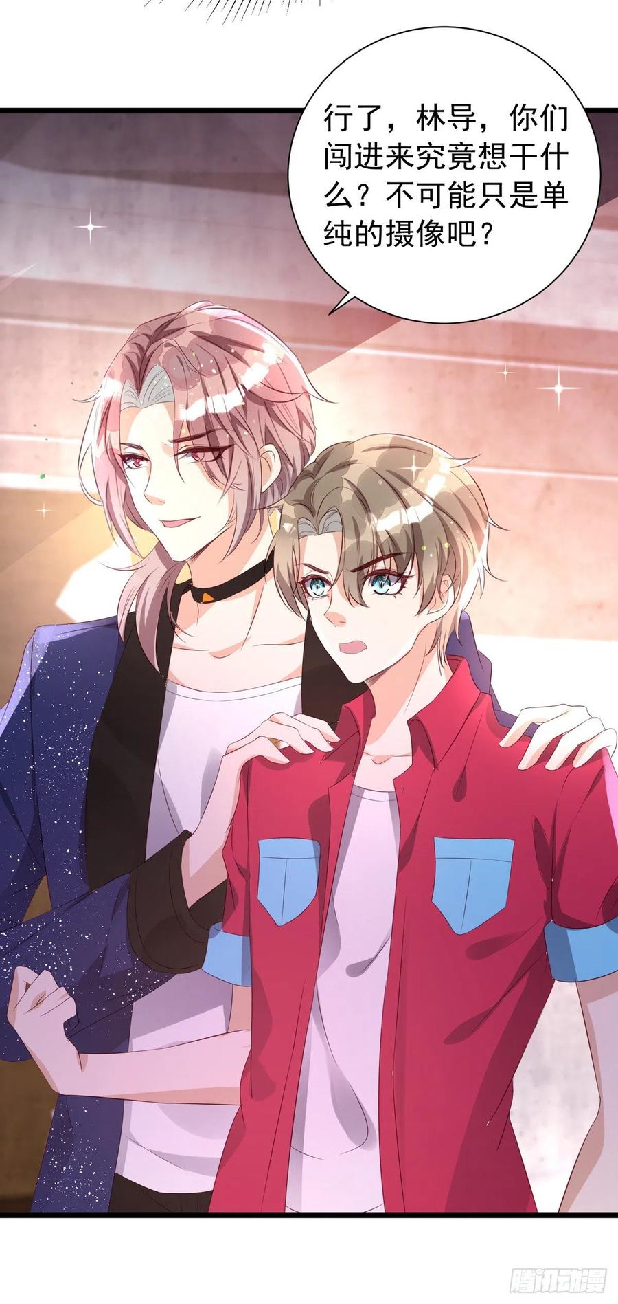 第41话 身份牌21
