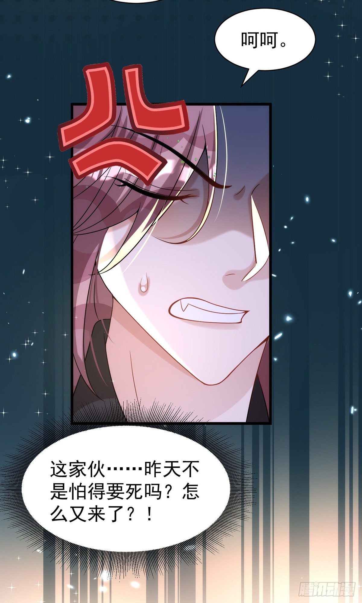 第126话 你还缺干儿子吗？5