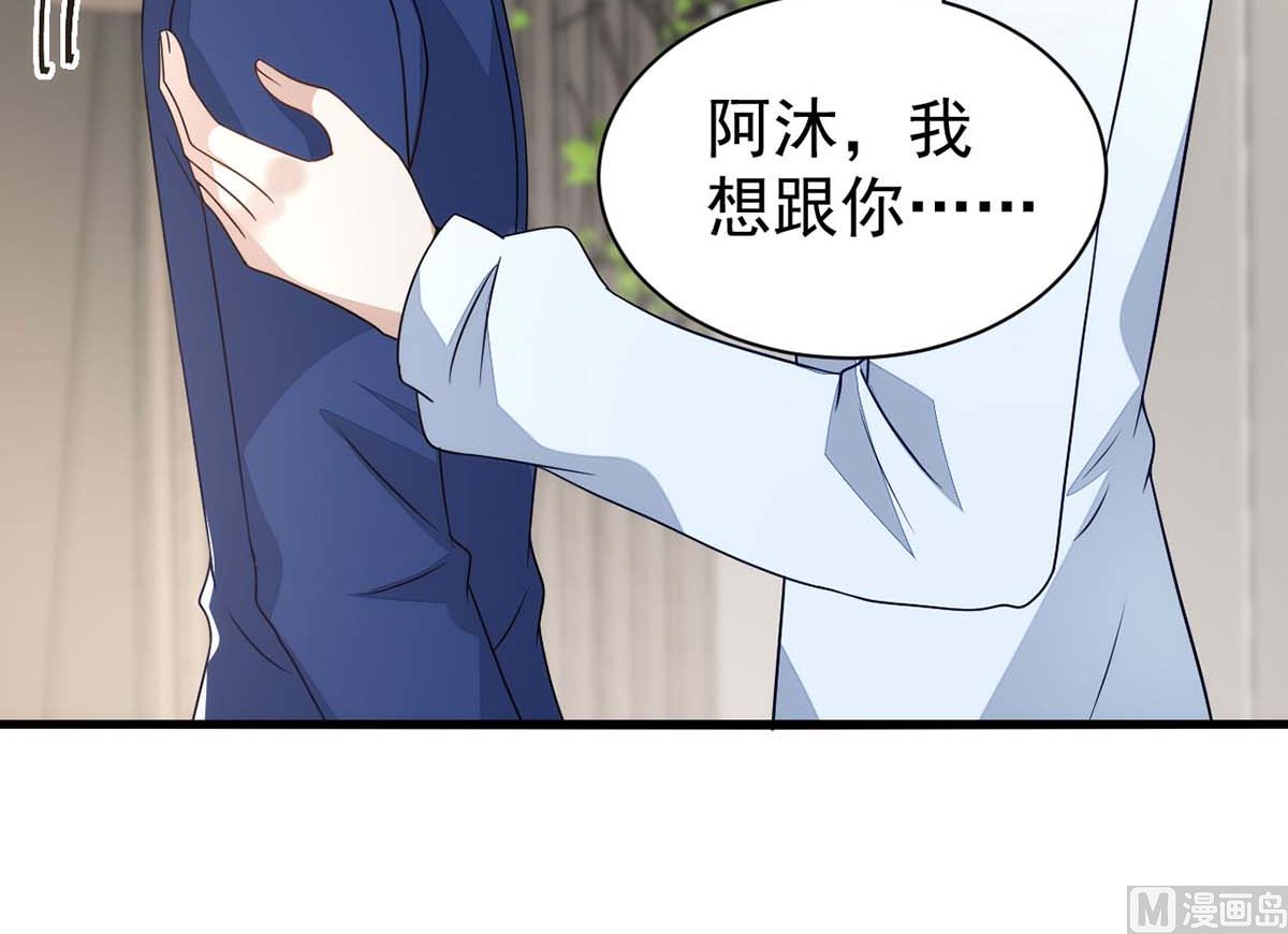 第166话 热门CP40