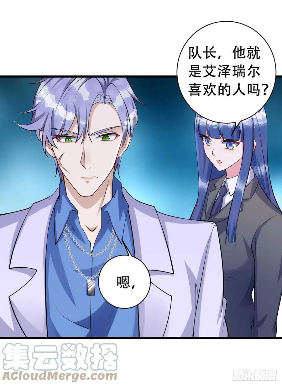 第65话 一个也没来2