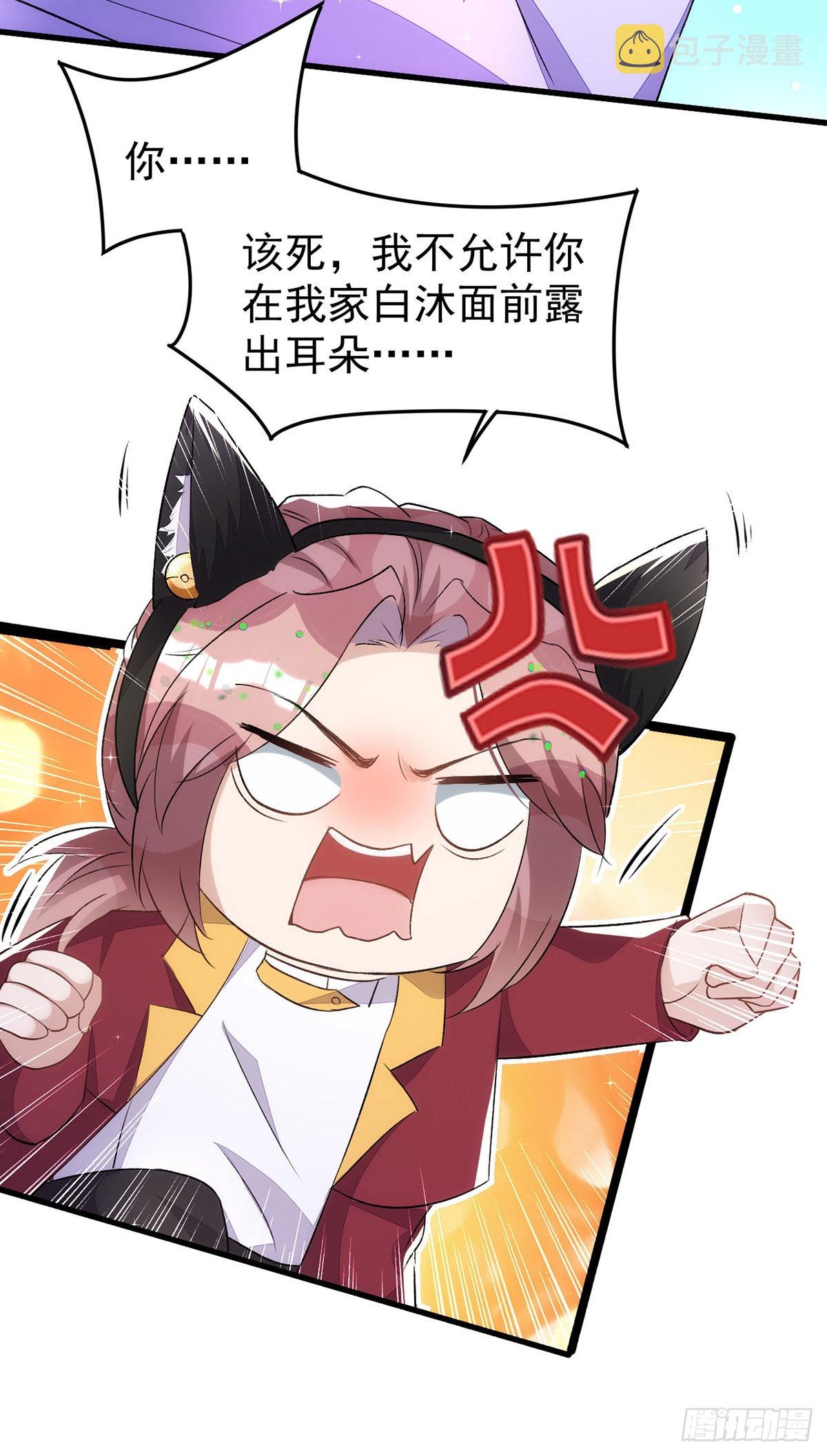 第150话开始行动14