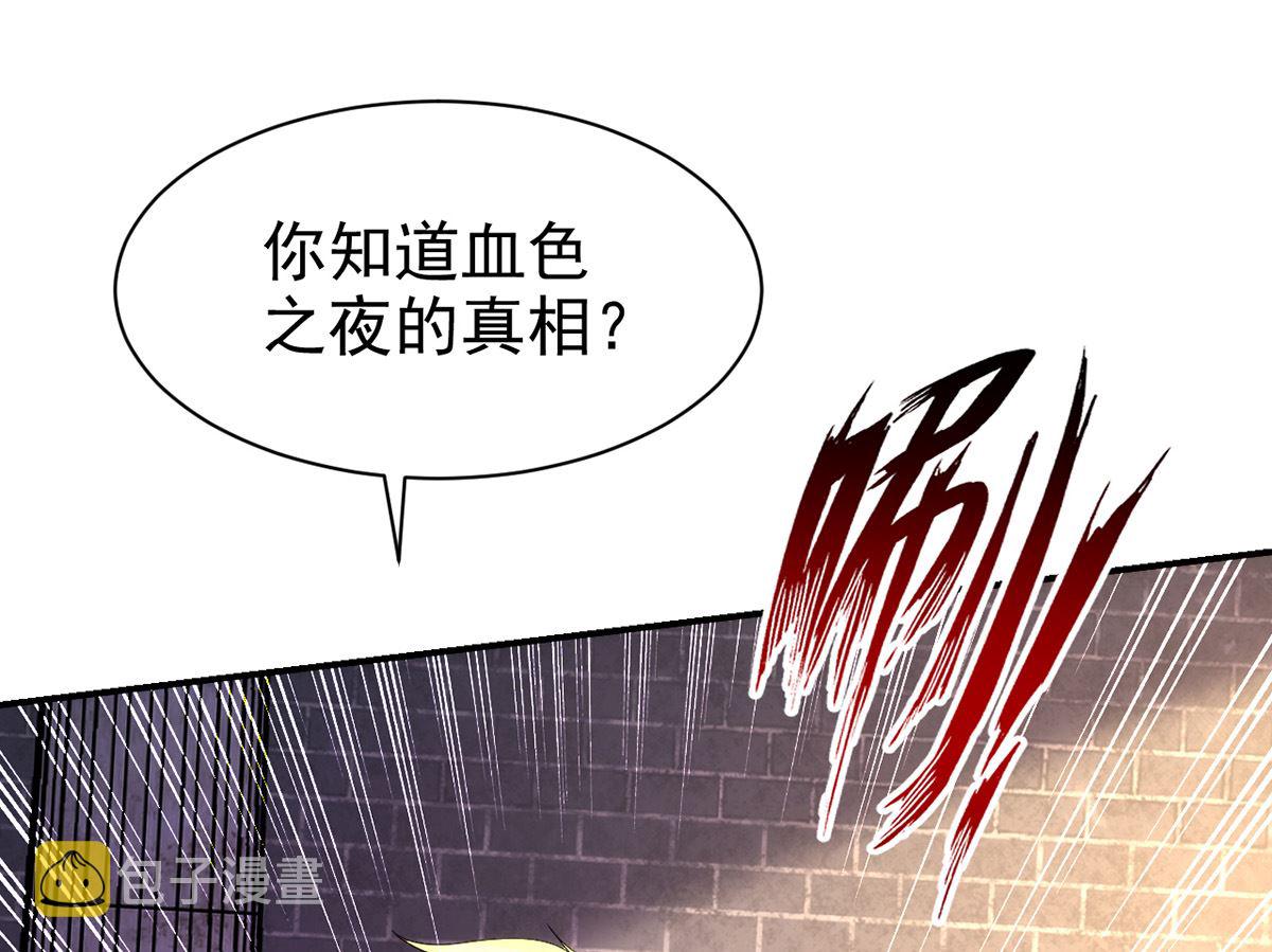 第160话 永生之神47