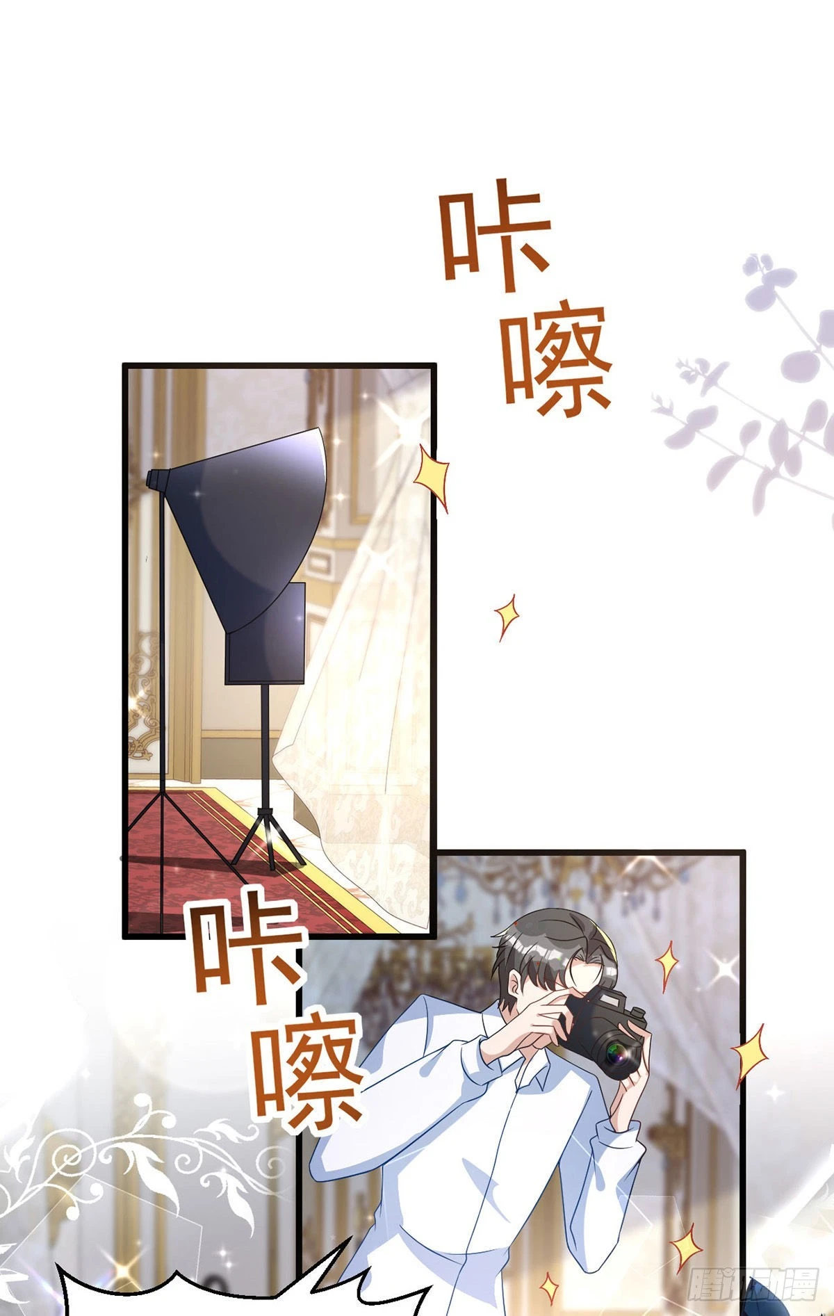 第130话 珠光宝气18