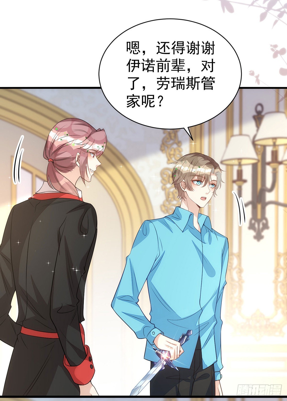 第140话出乎意料9