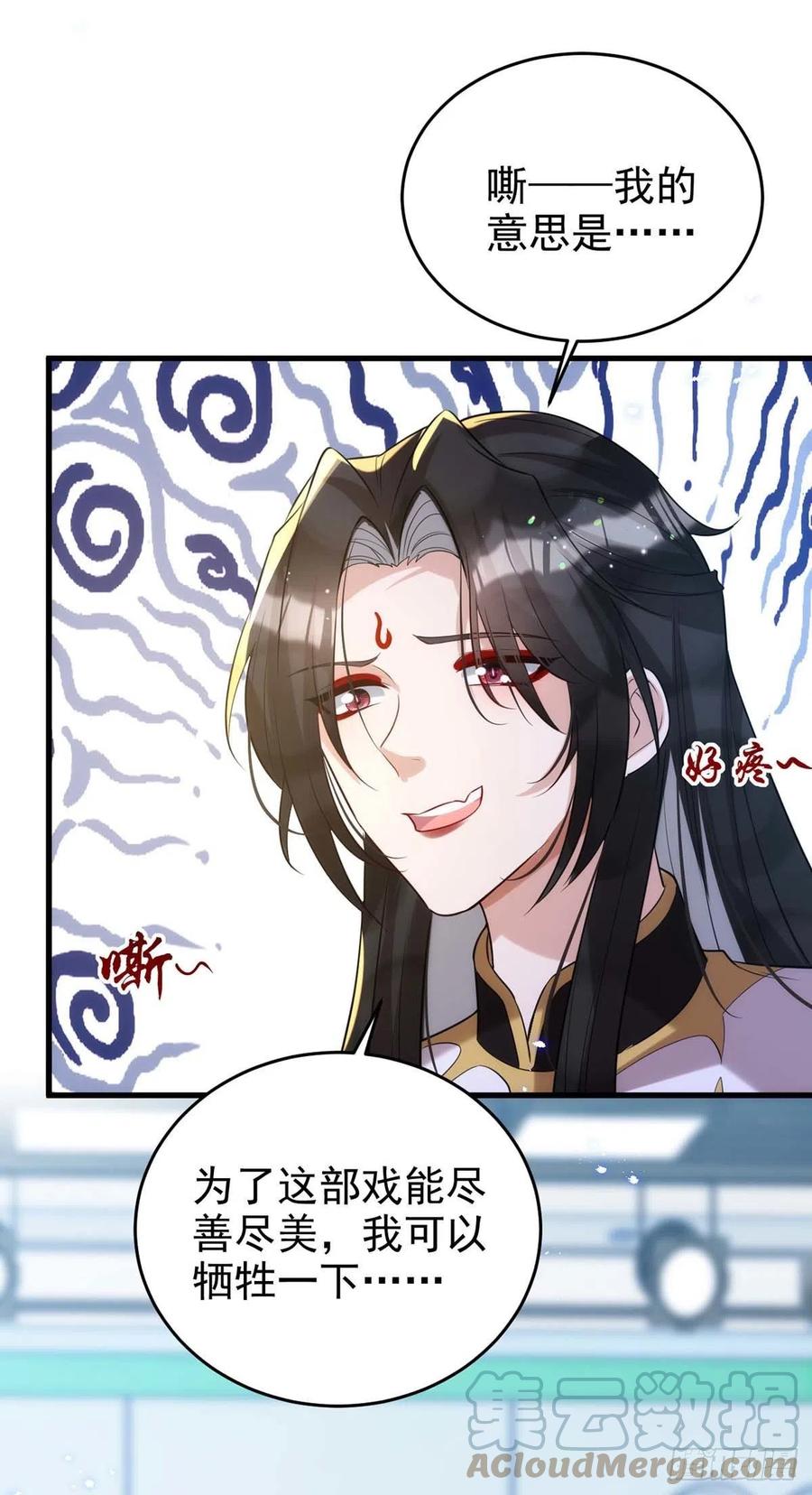 第101话 果然在害羞呀2