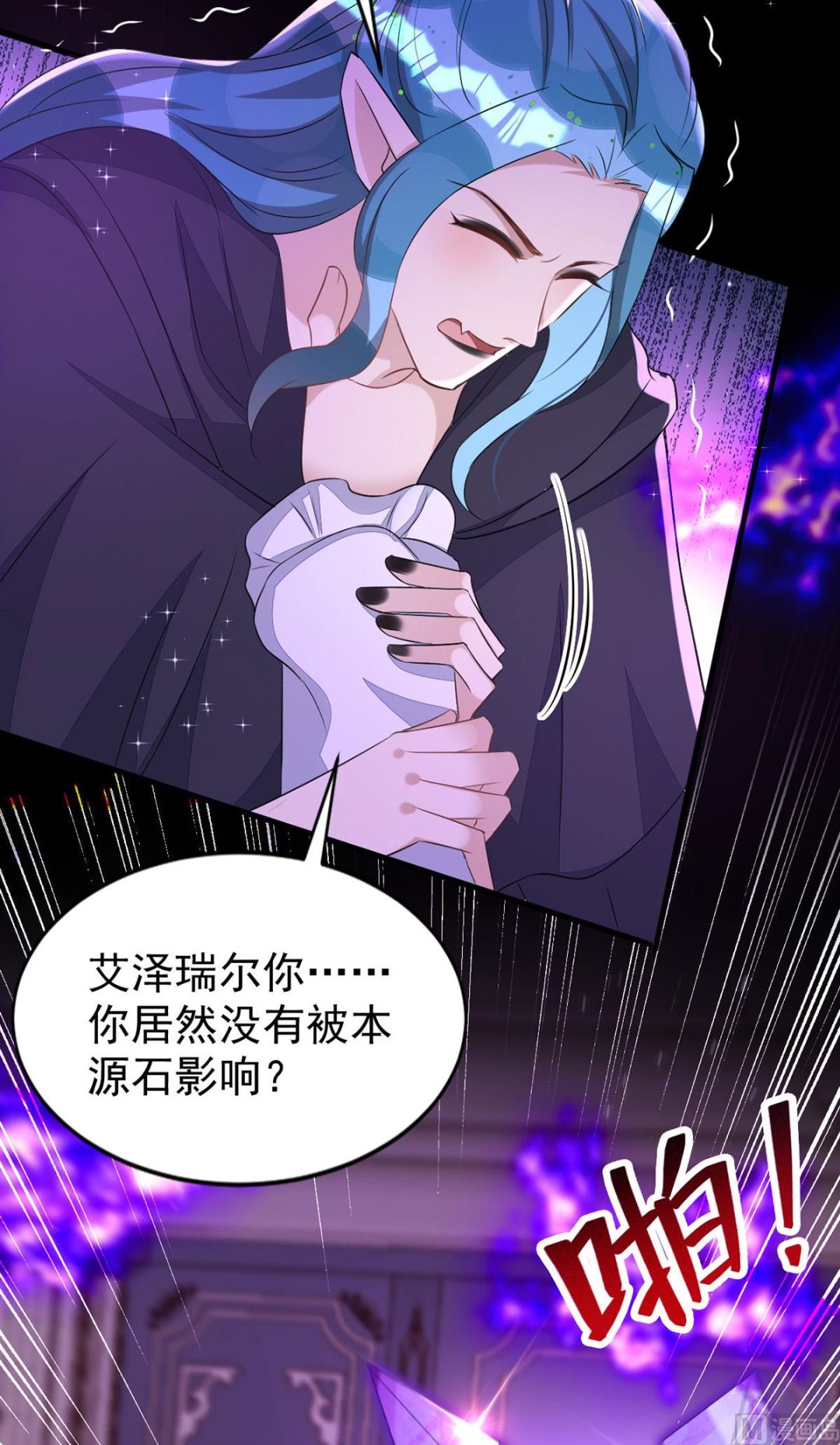 第154话 阿沐我错了35
