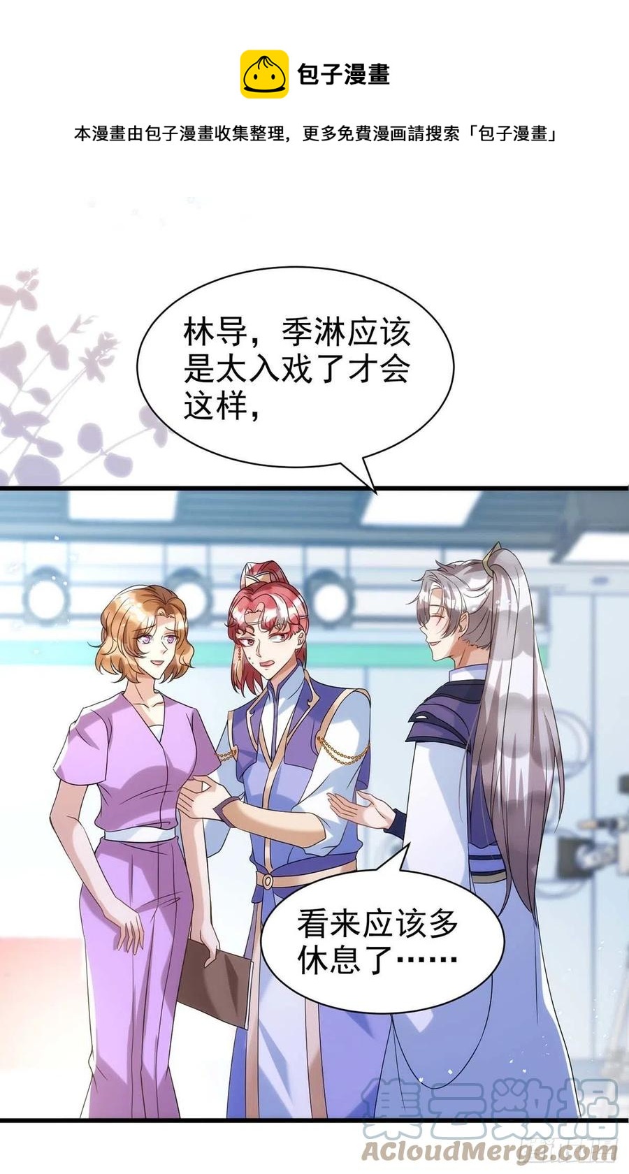 第100话 我会“调教”好他的4