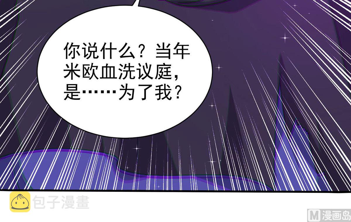 第160话 永生之神43
