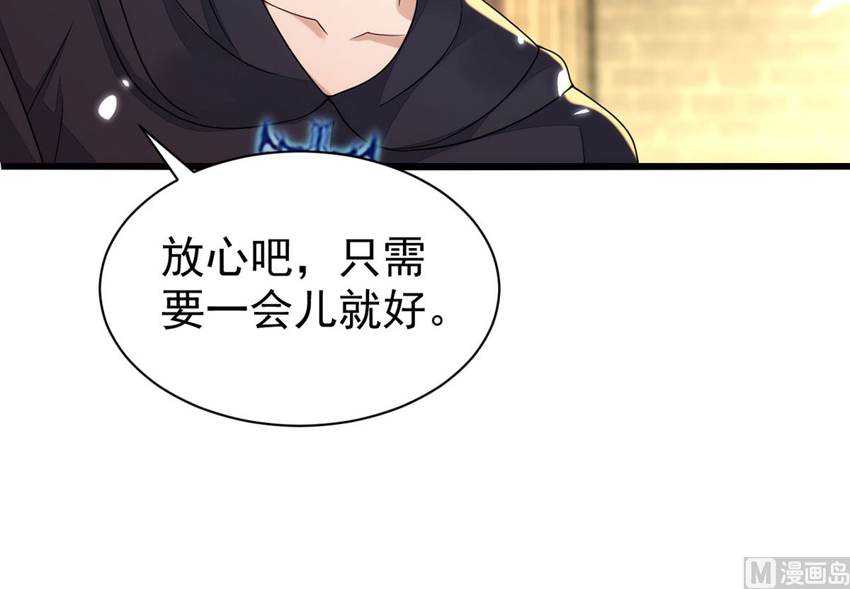 第156话 妈妈！27