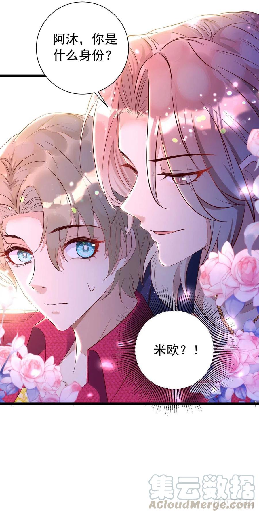 第42话 游戏开始6
