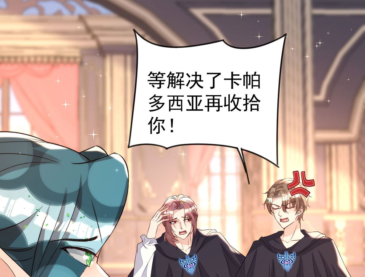 第154话 阿沐我错了62