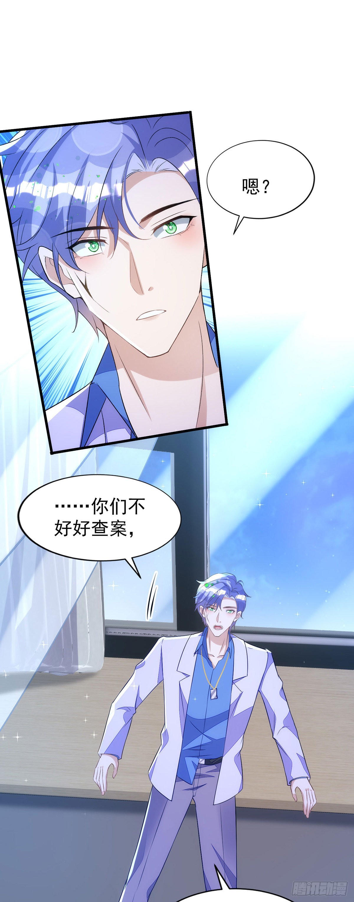 第150话开始行动8