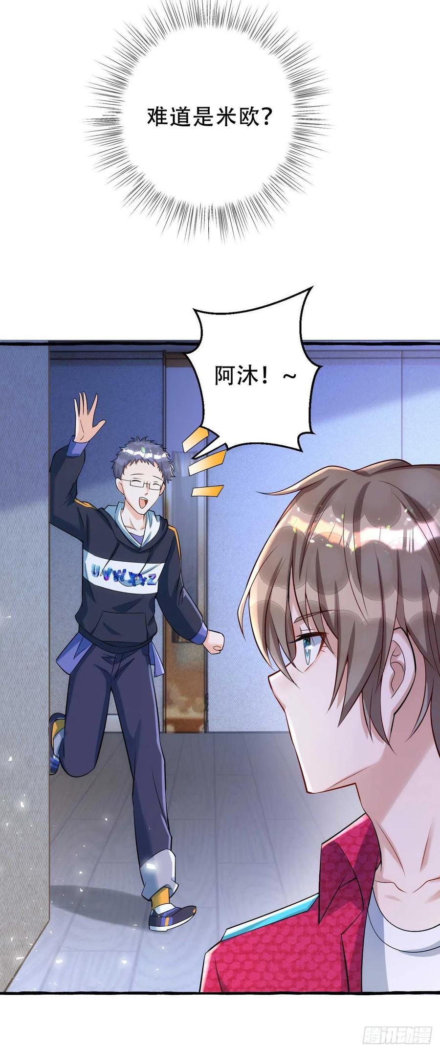 第65话 一个也没来11