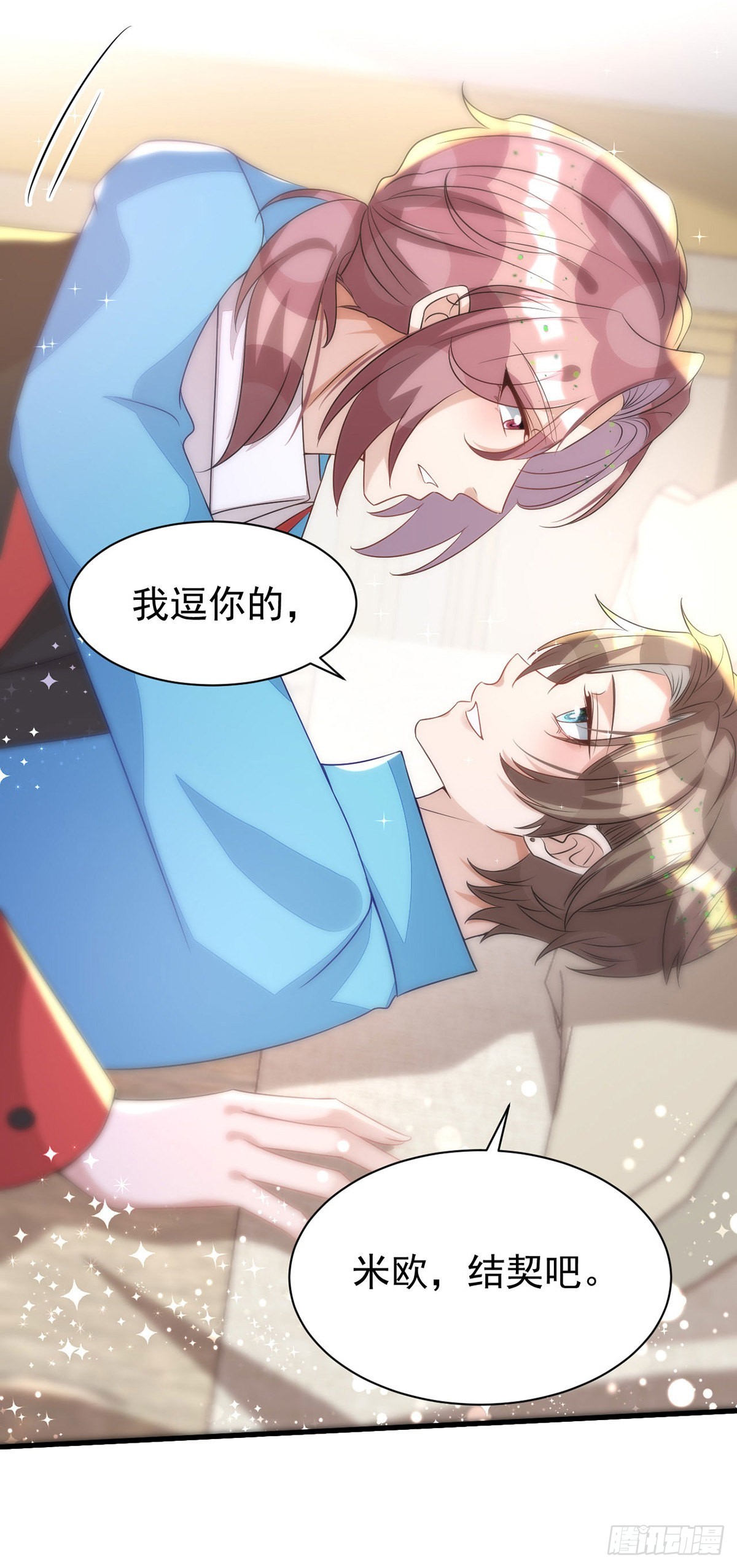 第137话重新结契17
