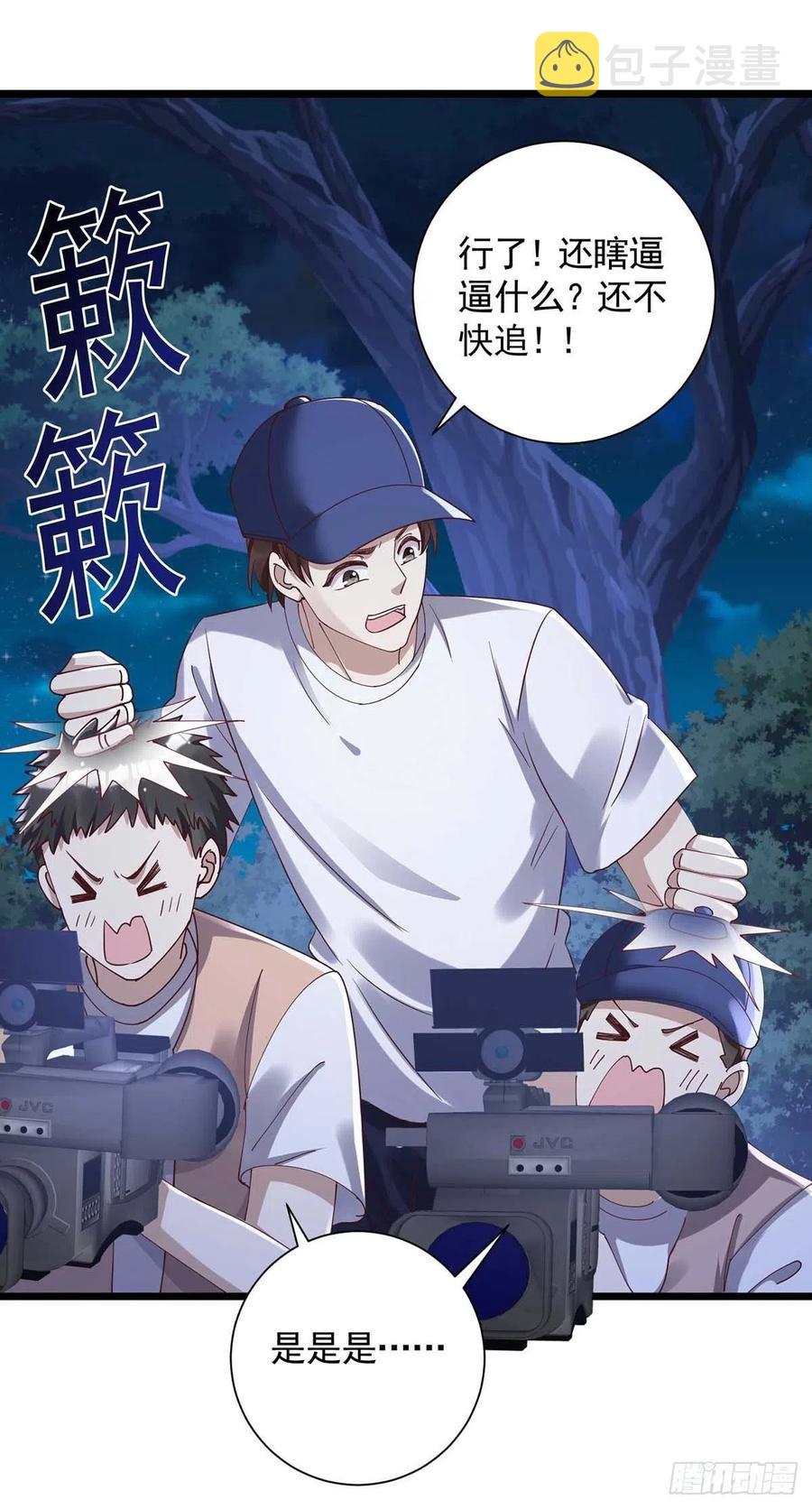 第56话 他们该死9