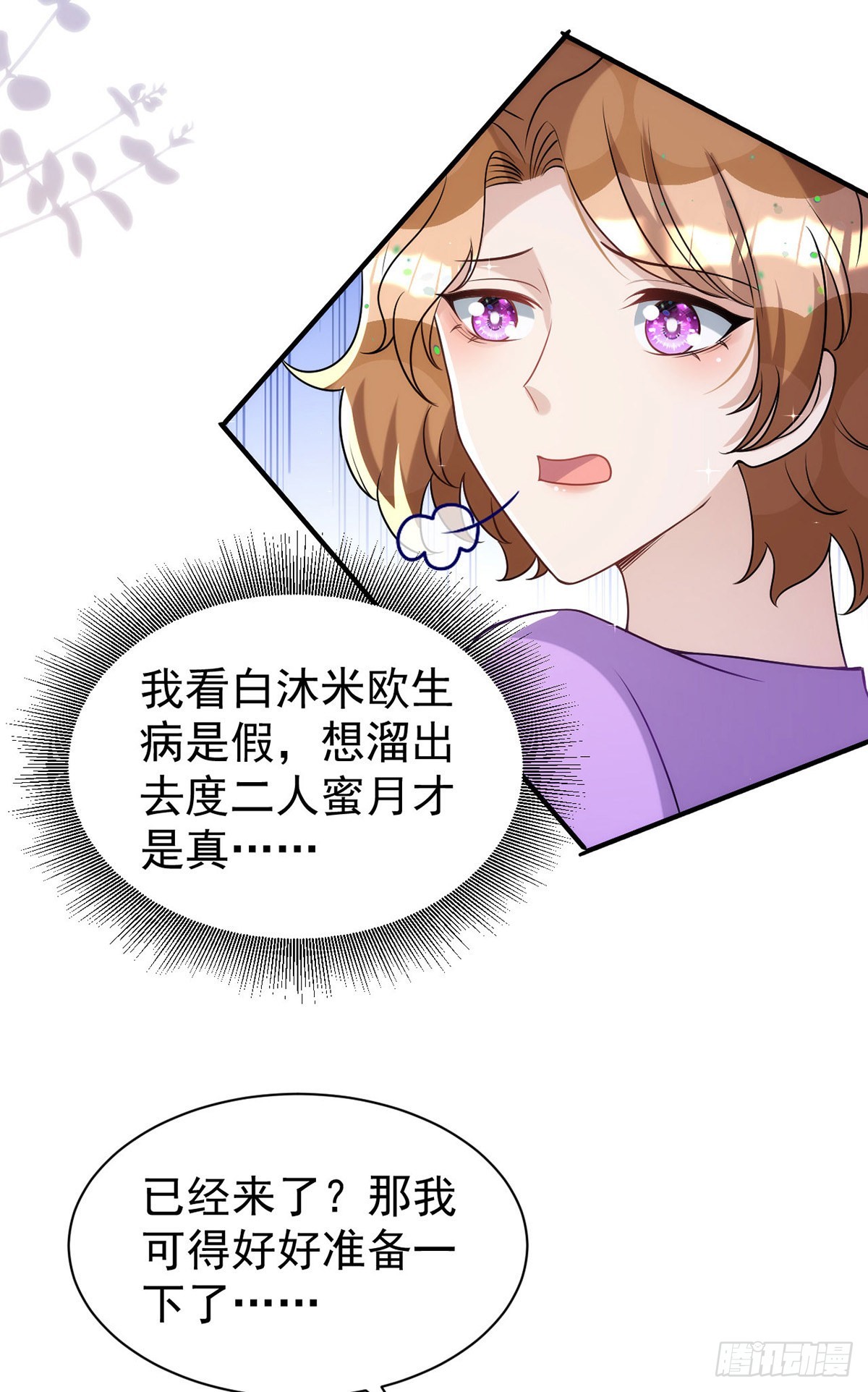第140话出乎意料20