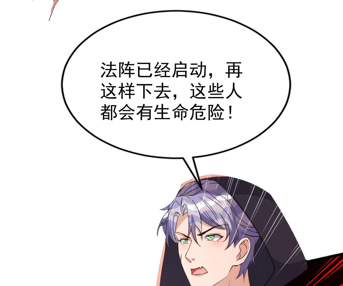 第153话 本源石12
