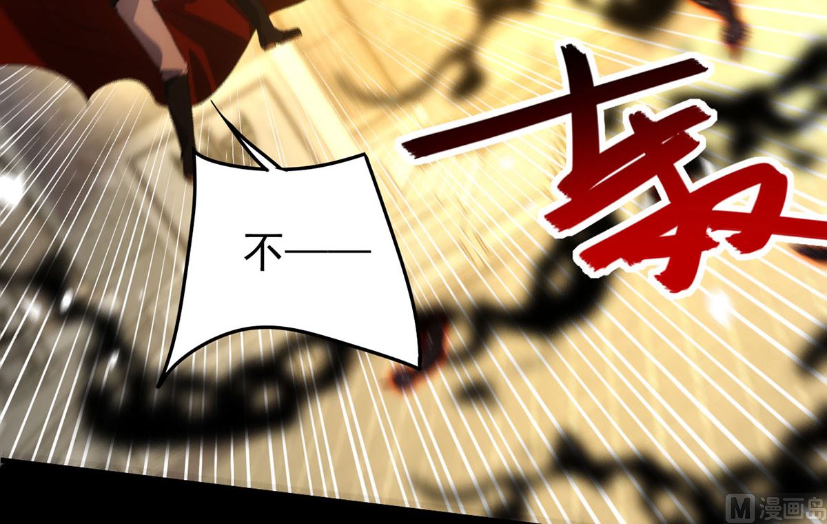 第162话 米欧回来了66