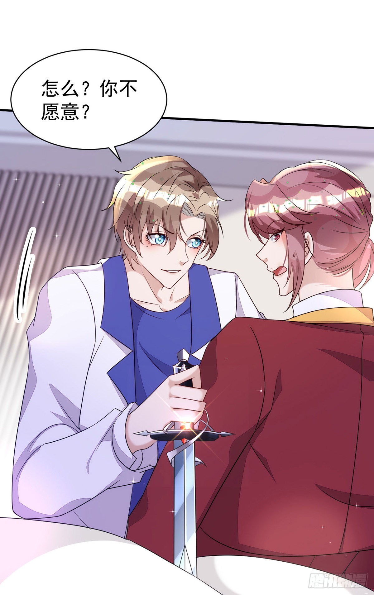 第149话高鹤的日记5