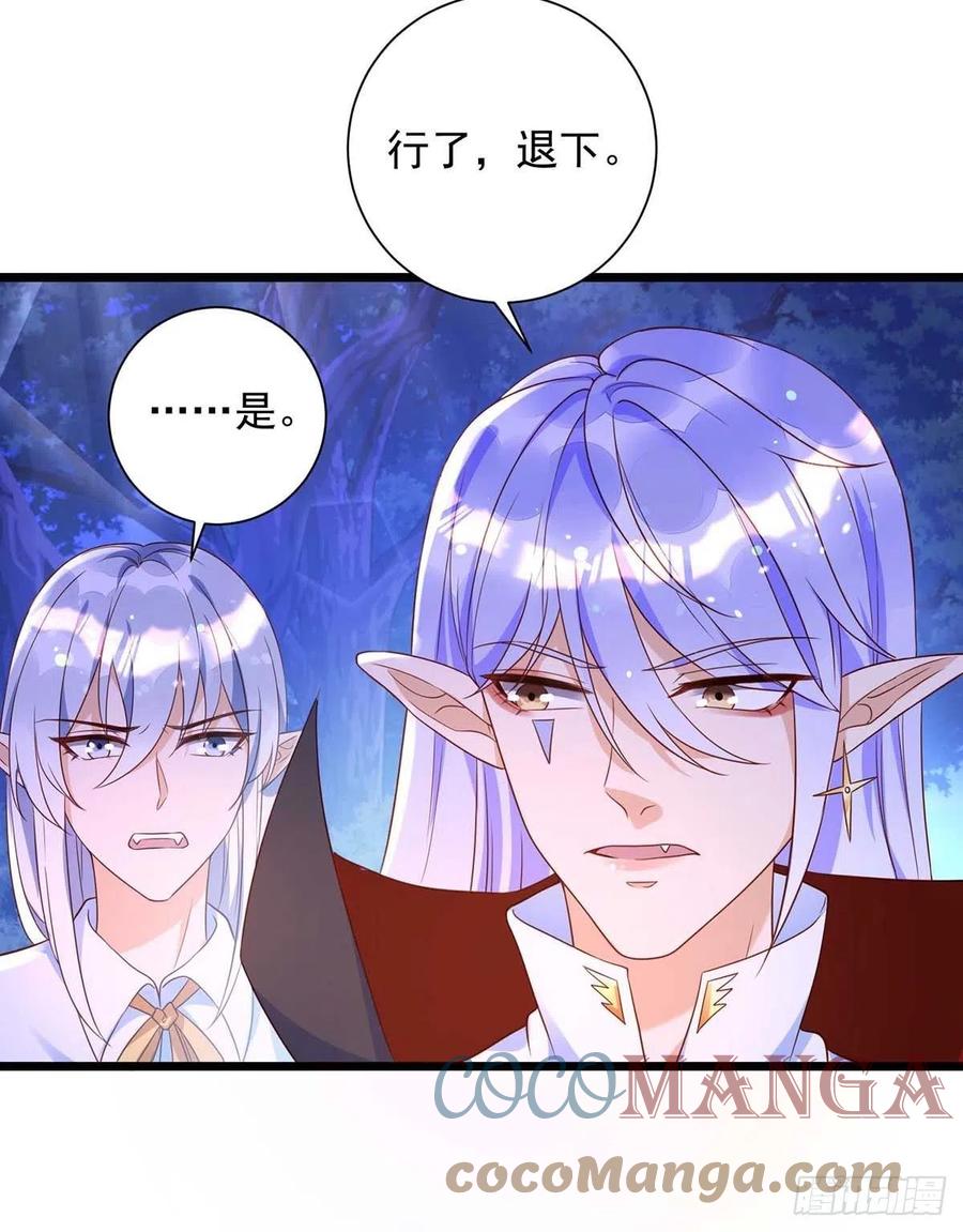 第50话 我跟他聊聊20