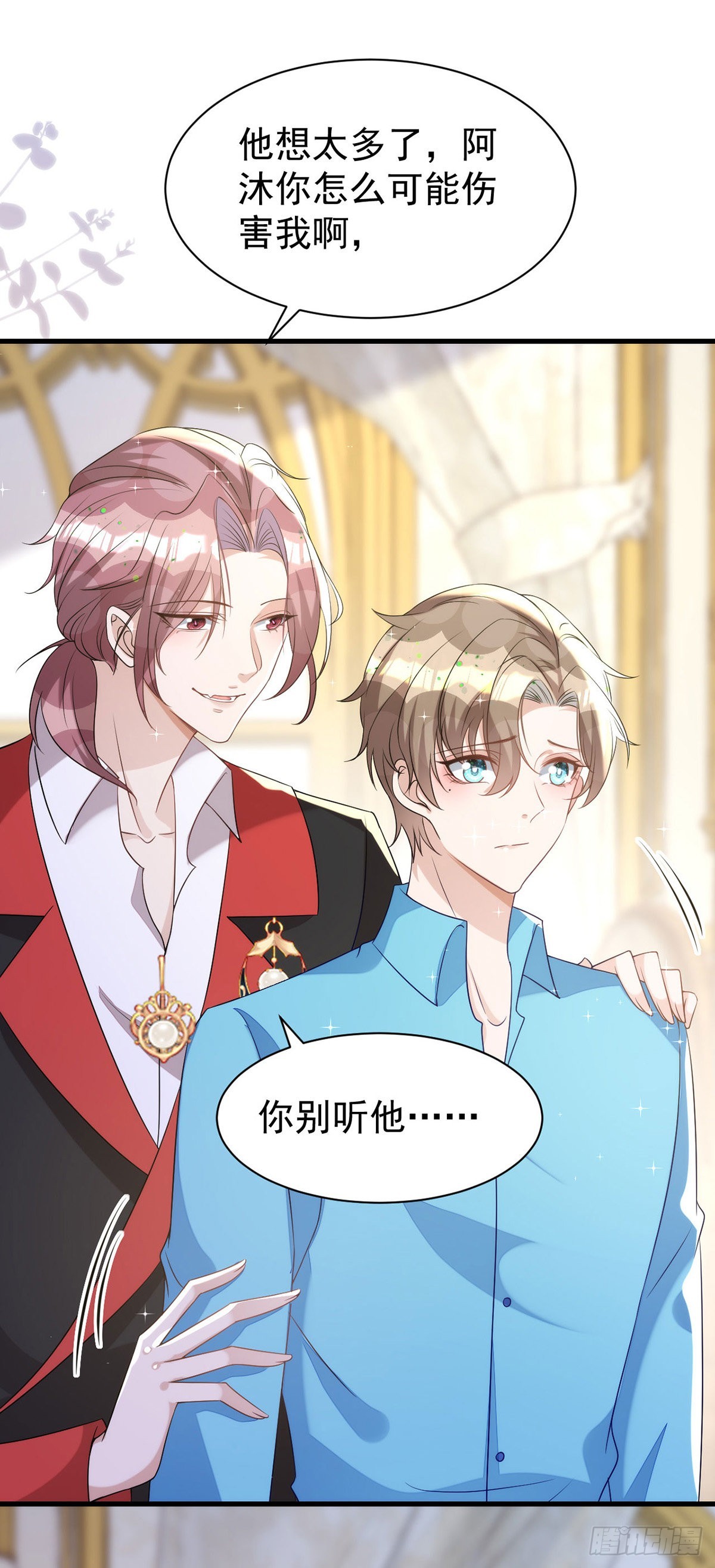 第137话重新结契5