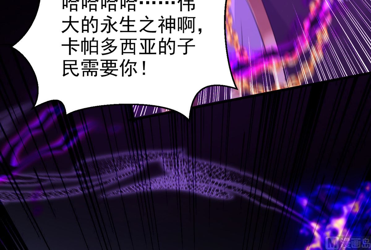 第160话 永生之神64