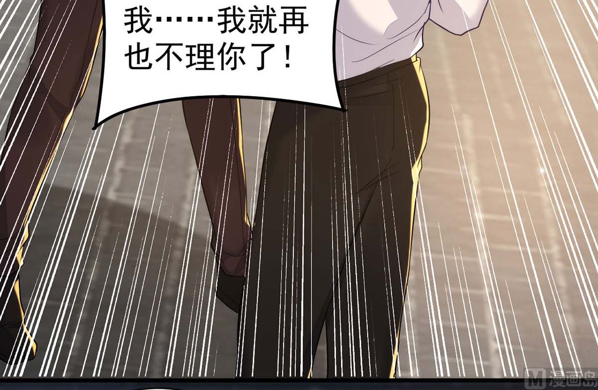 第163话 重结情契44