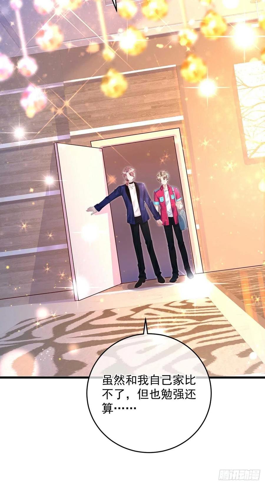 第39话 涉及到你都不行19