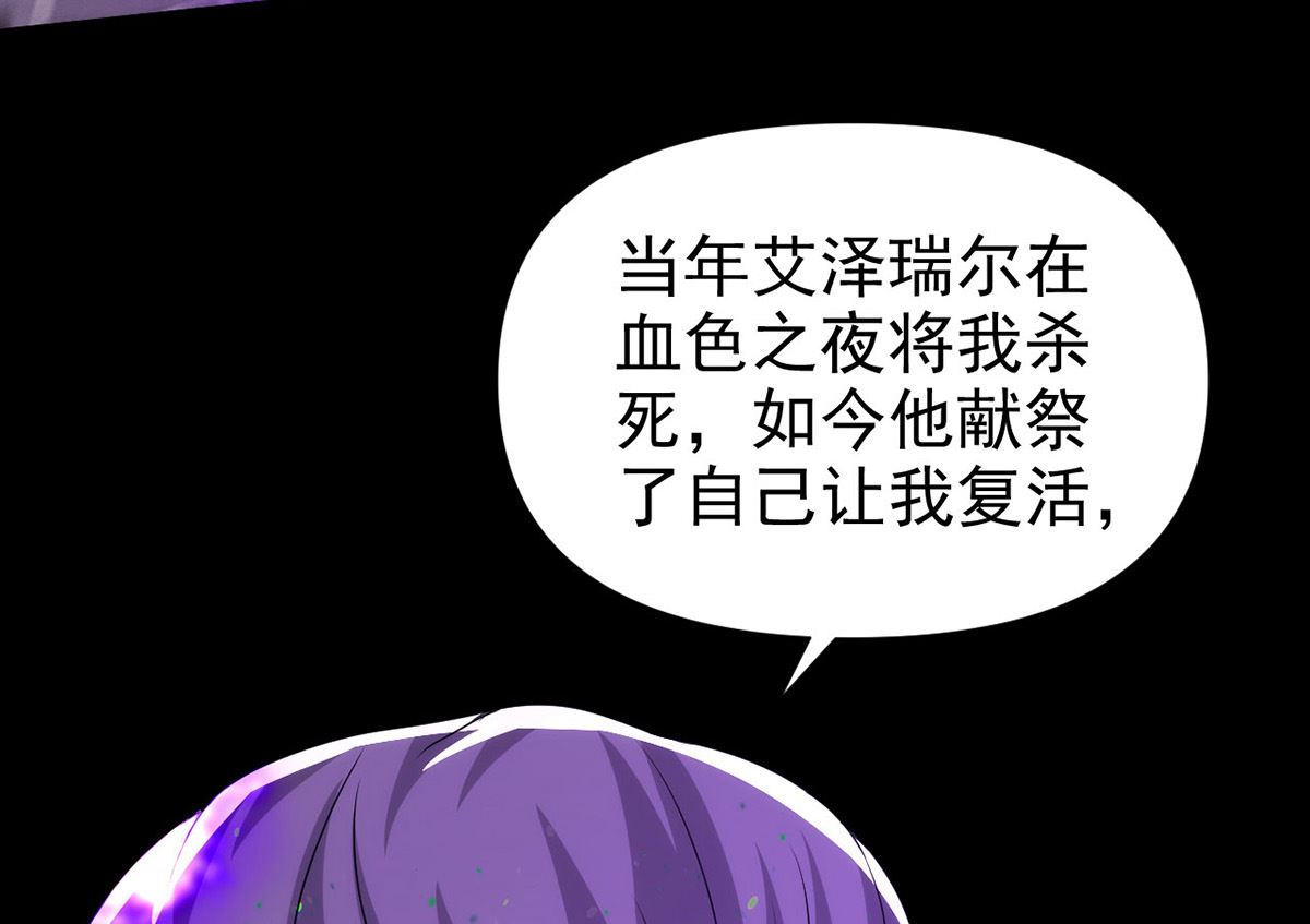 第161话 血夜真相16