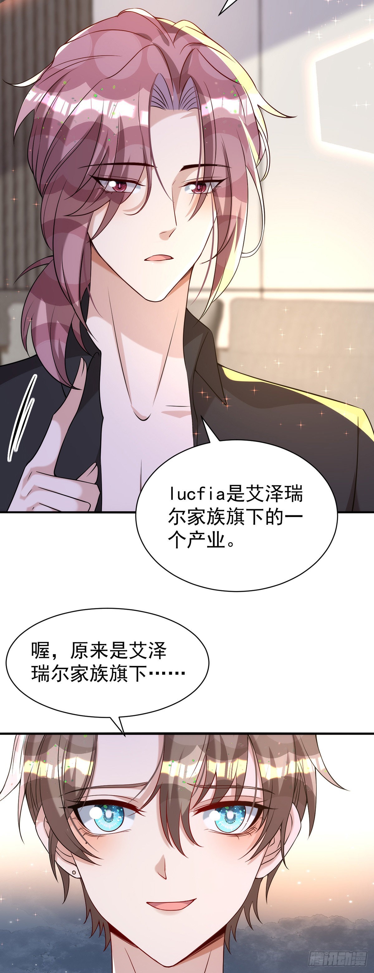 第126话 你还缺干儿子吗？14