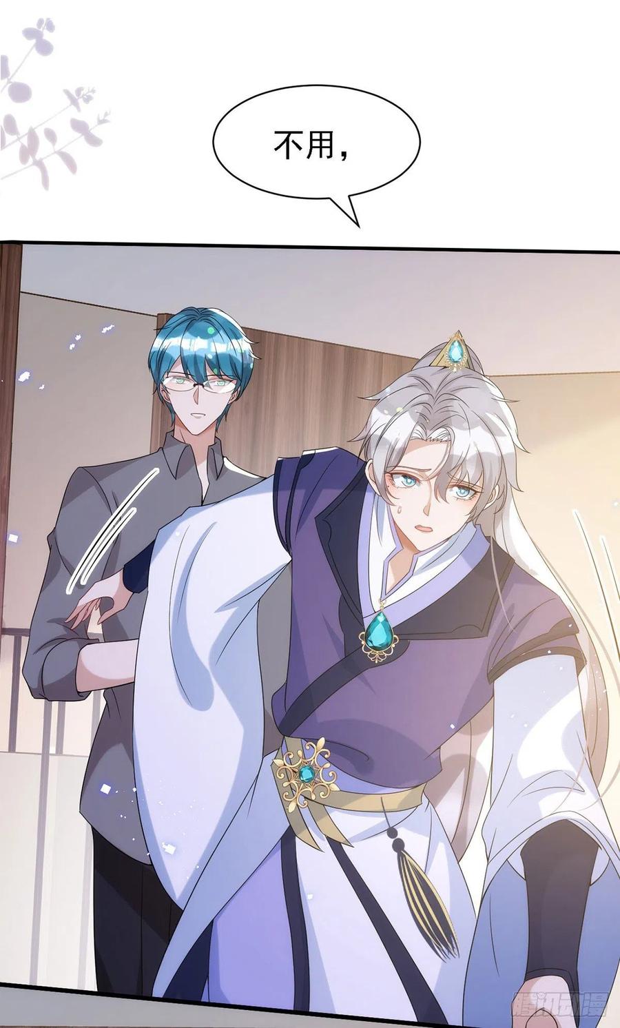 第110话 最甜美的果实21