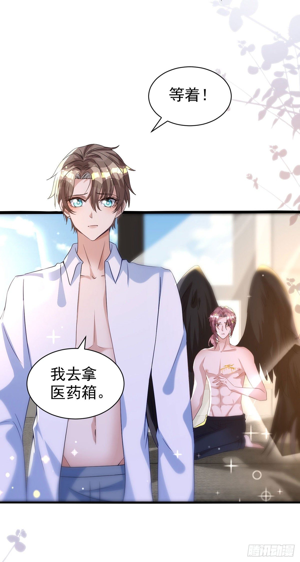 第123话 谢谢你再次出现6