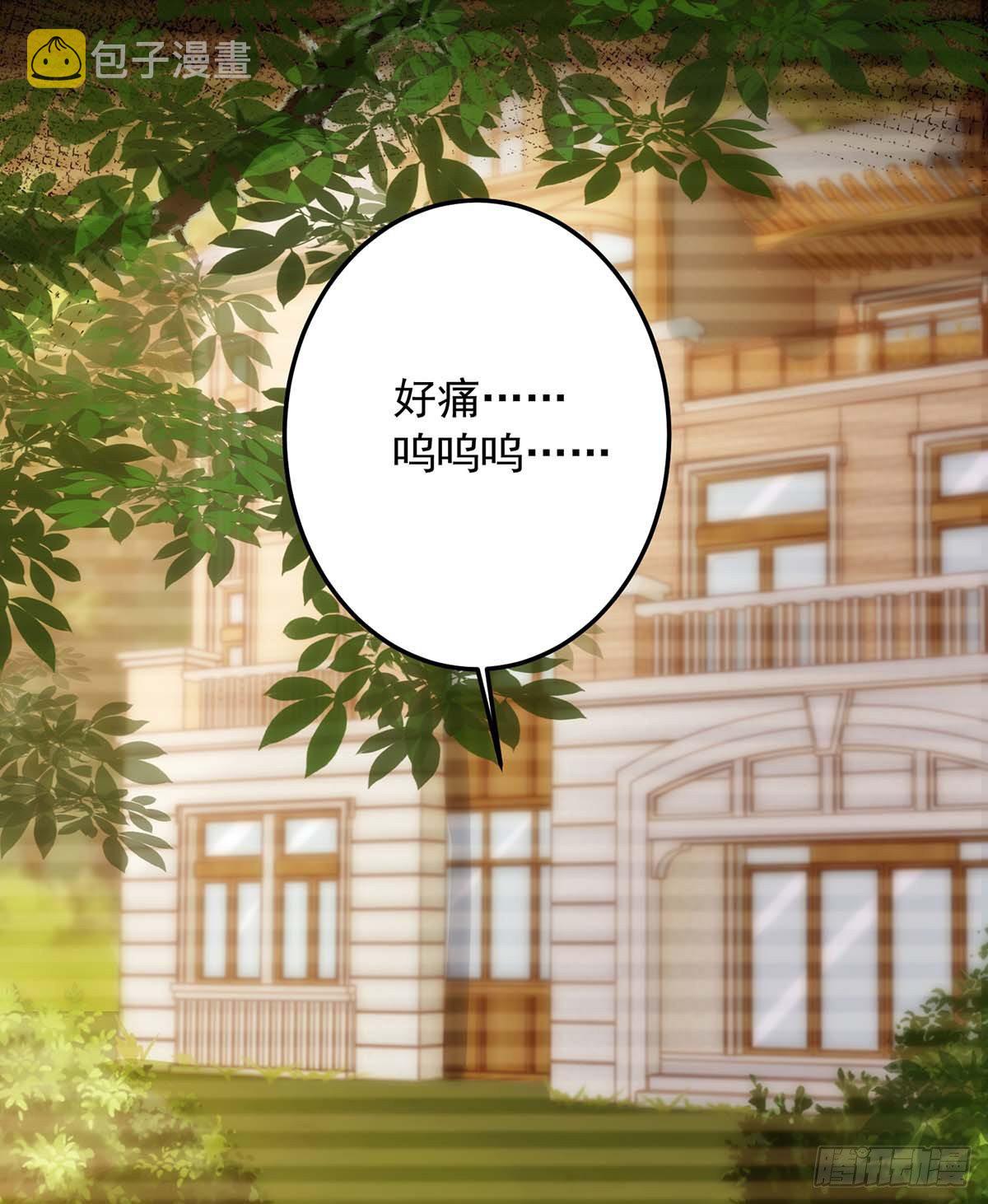 第4话 把你变成我的吸血鬼14