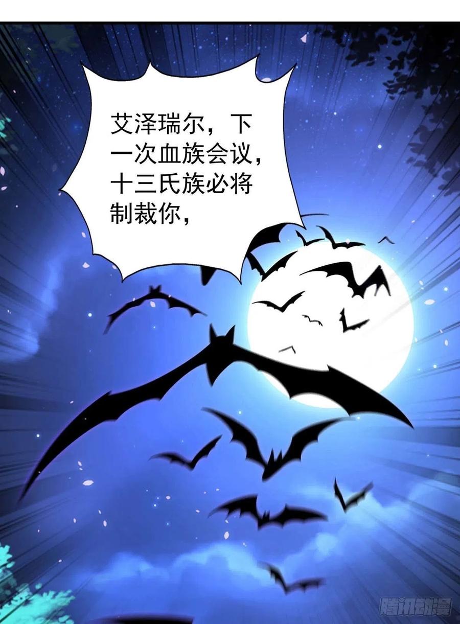 第70话 你还在生我的气啊15
