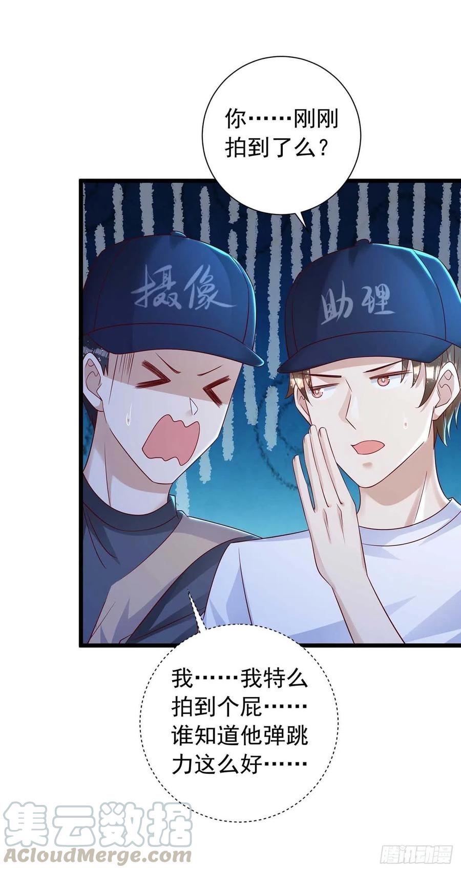 第43话 他是人吗？24