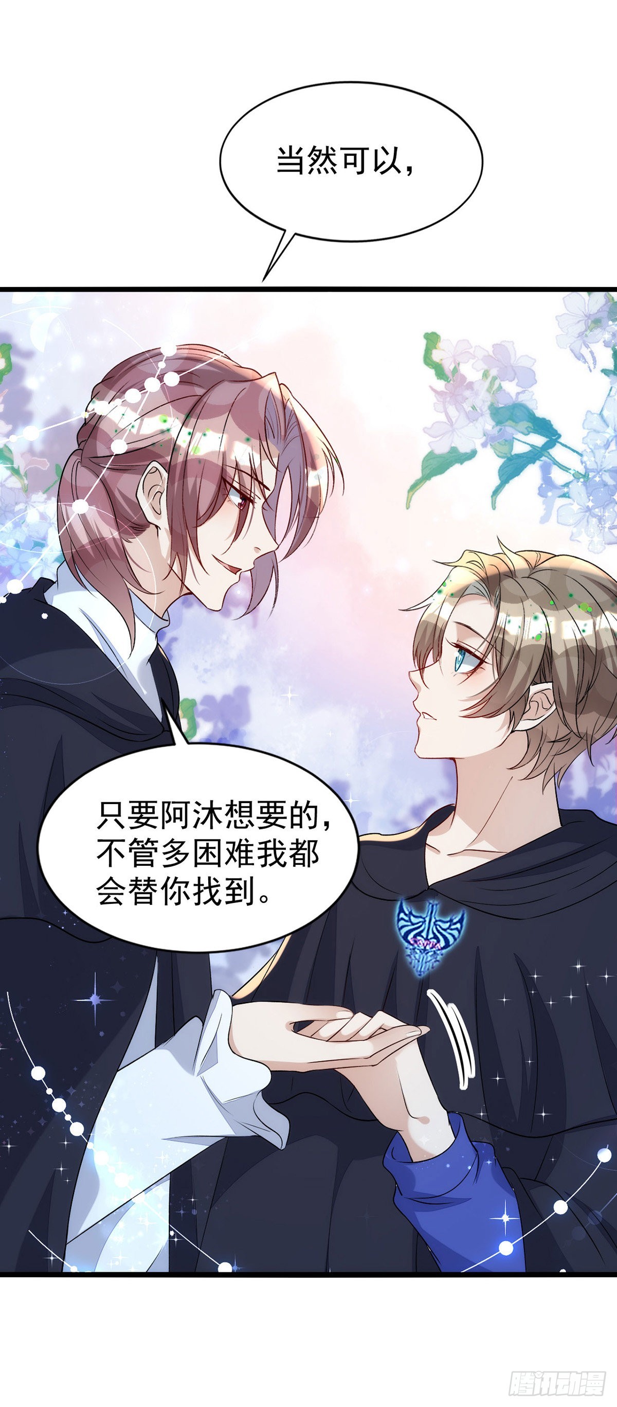 第151话只有我是多余的24