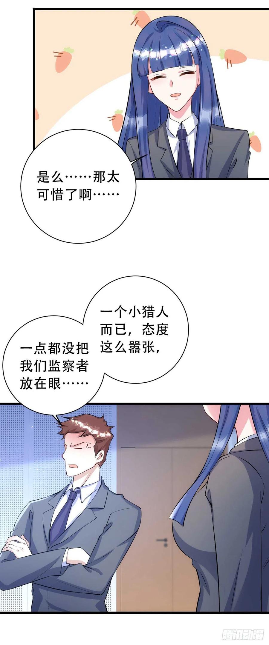 第65话 一个也没来1