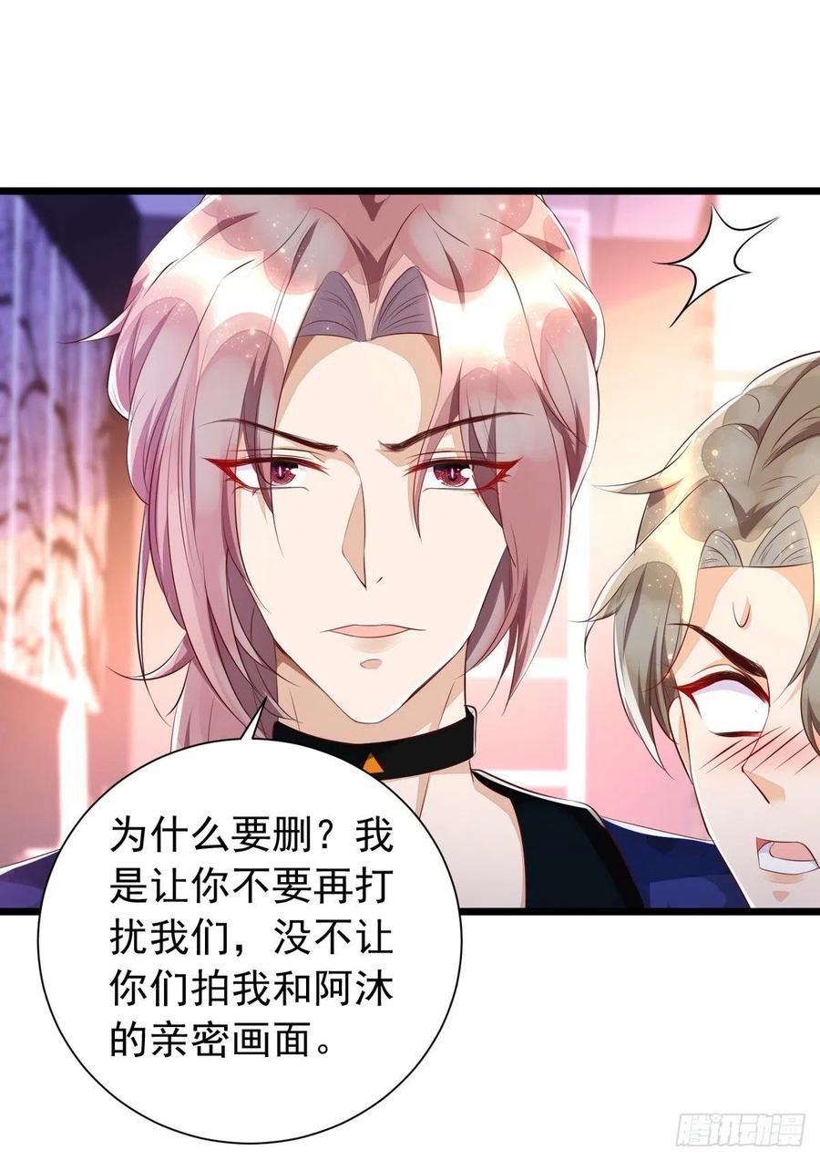 第41话 身份牌15