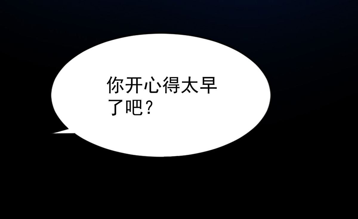第155话 恶魔之地40