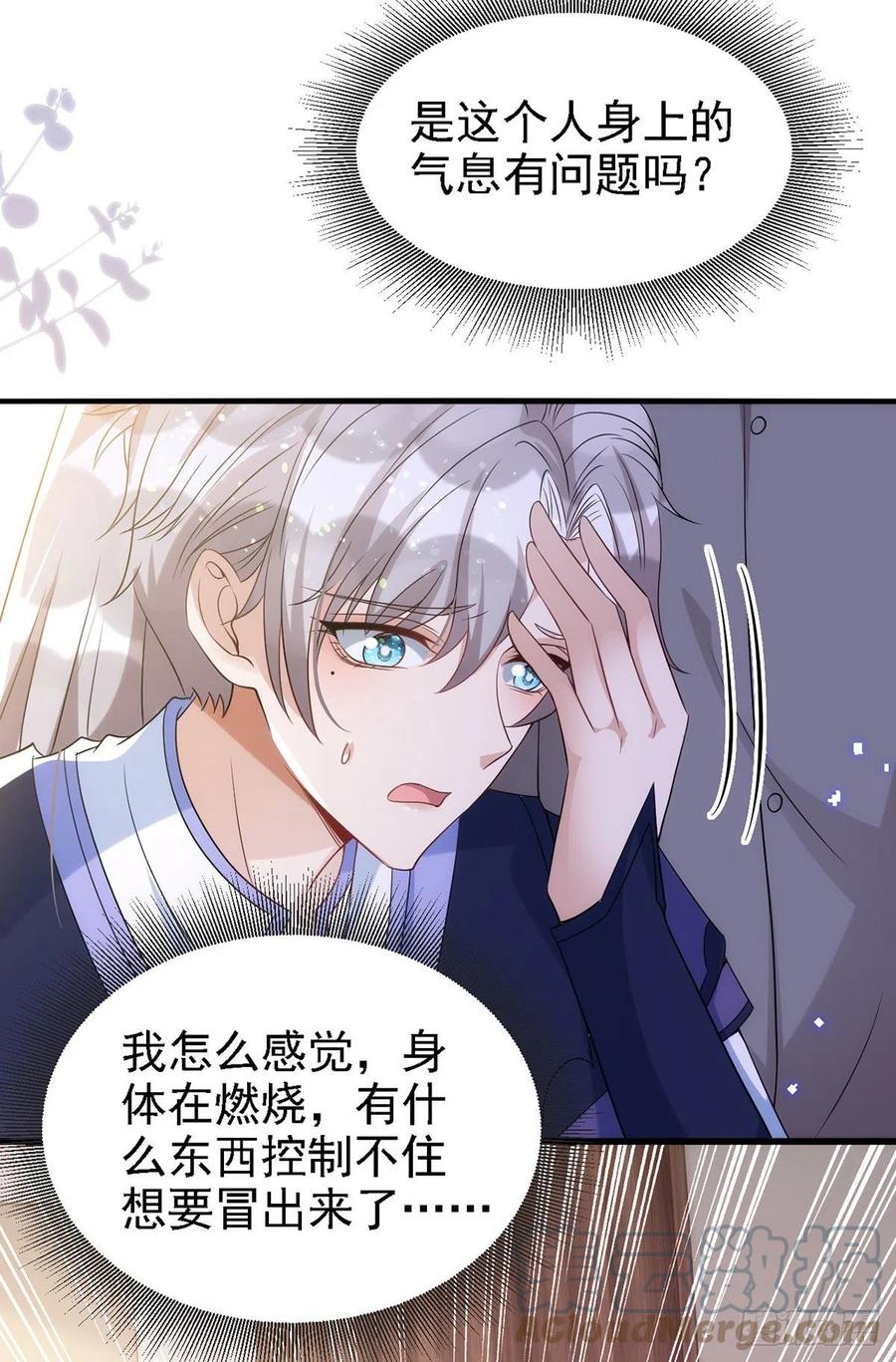 第110话 最甜美的果实18