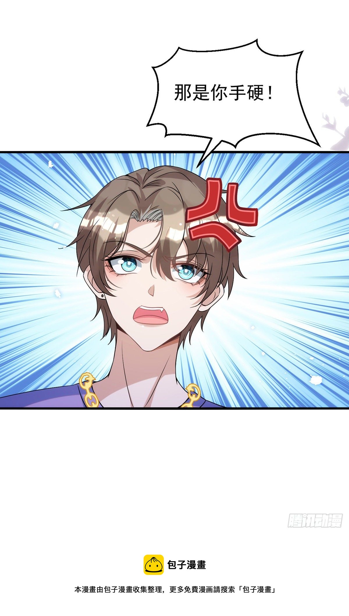 第114话 你的心的确很软啊28