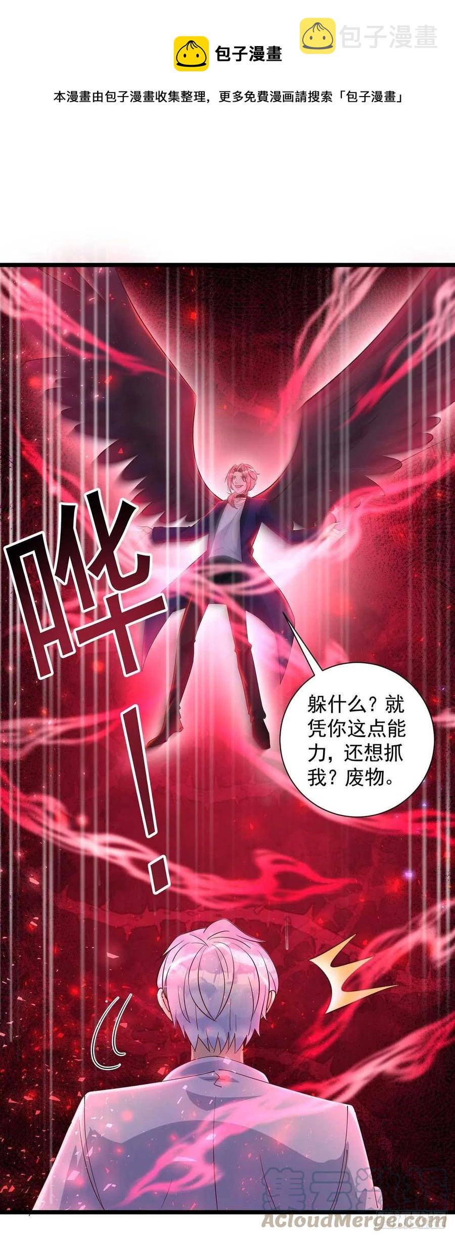 第56话 他们该死0