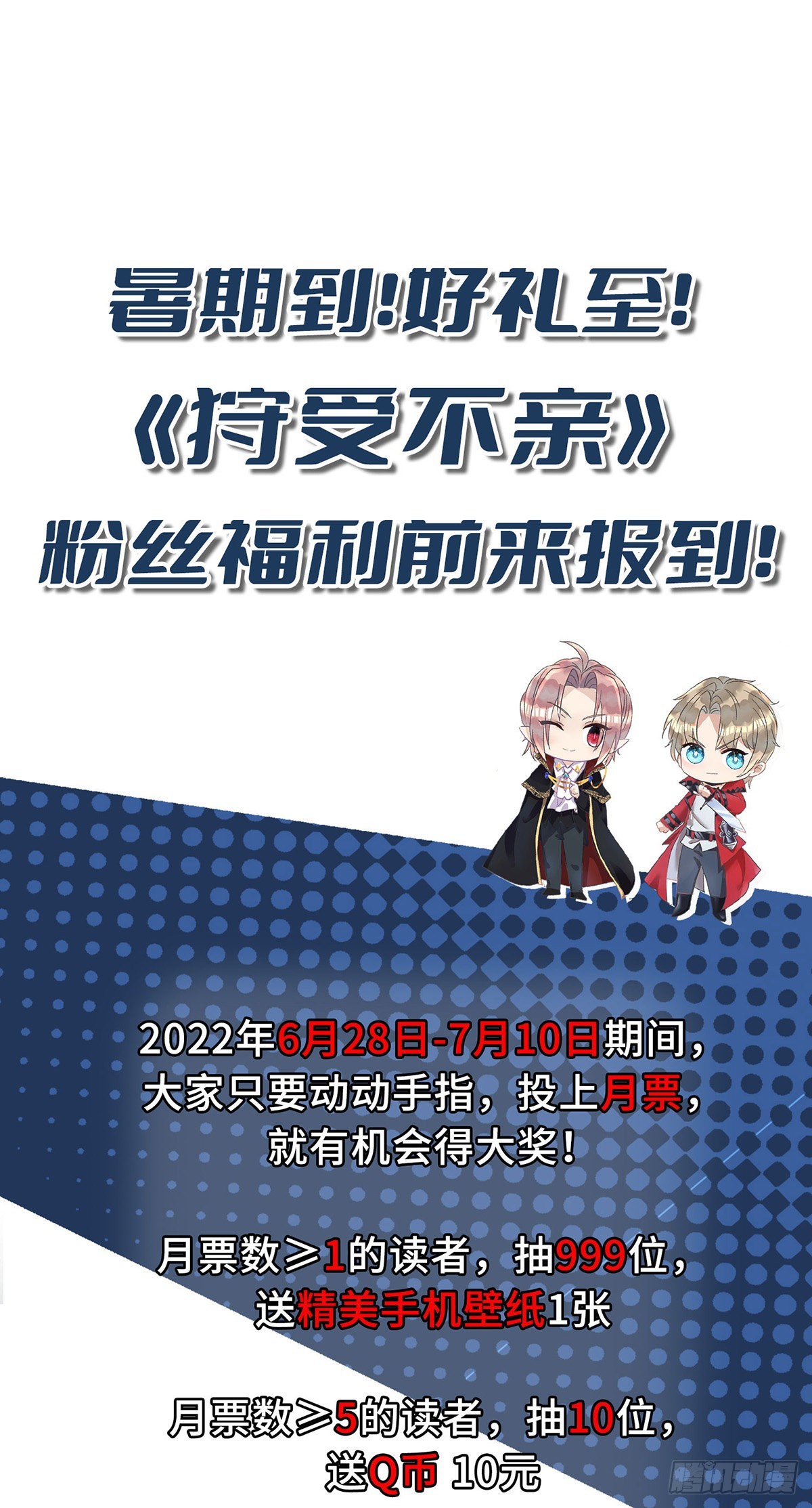 第138话被赶出门34
