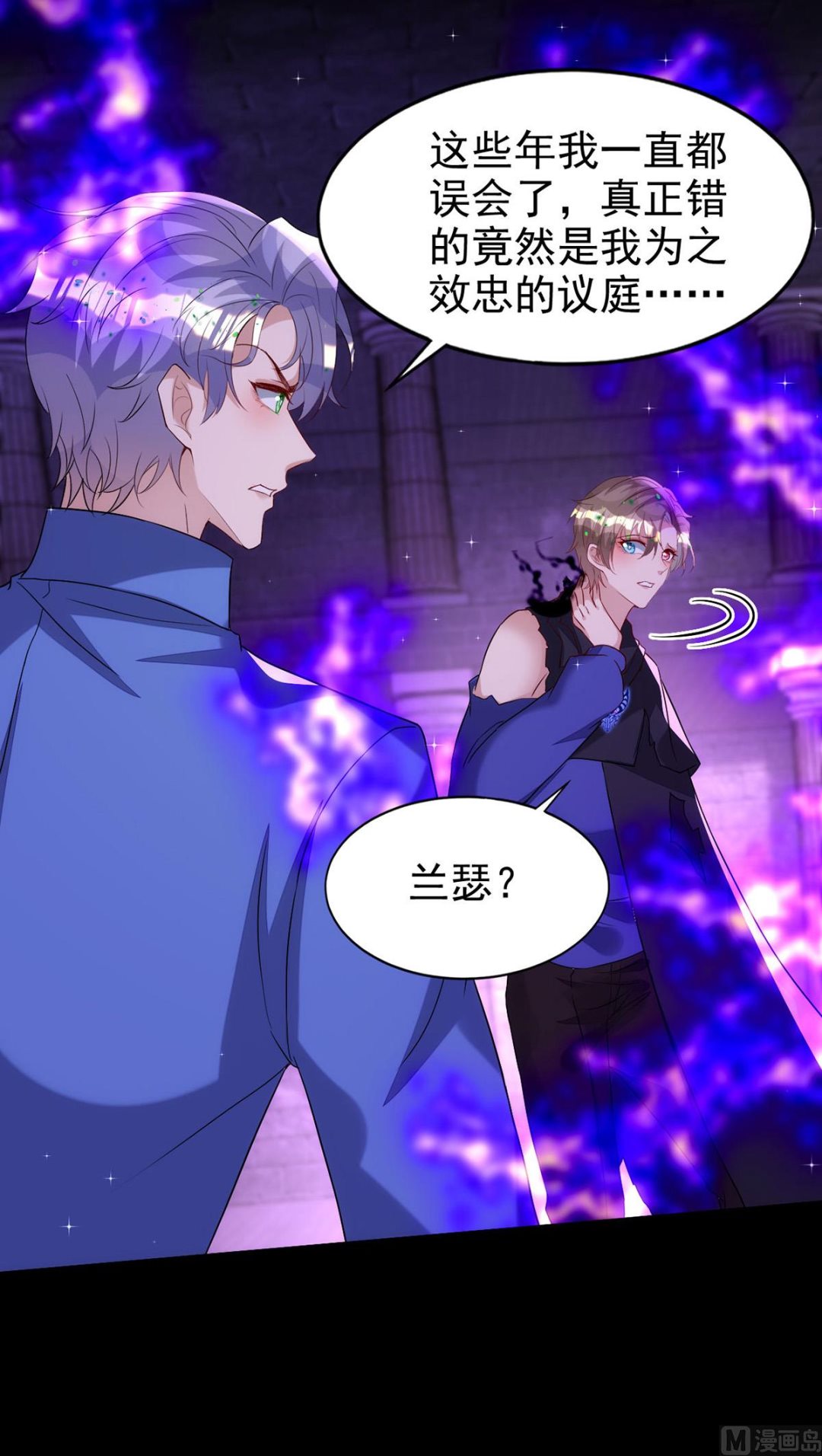 第161话 血夜真相41