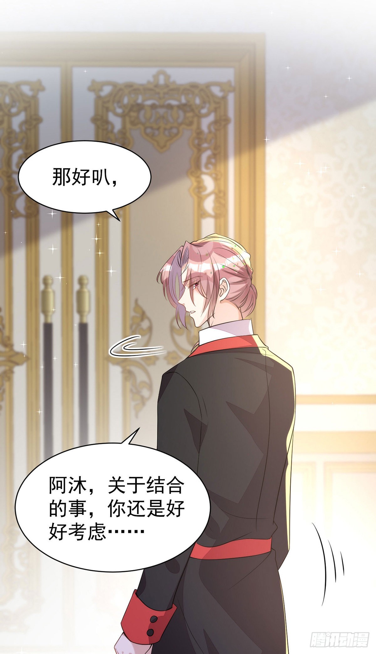 第138话被赶出门23