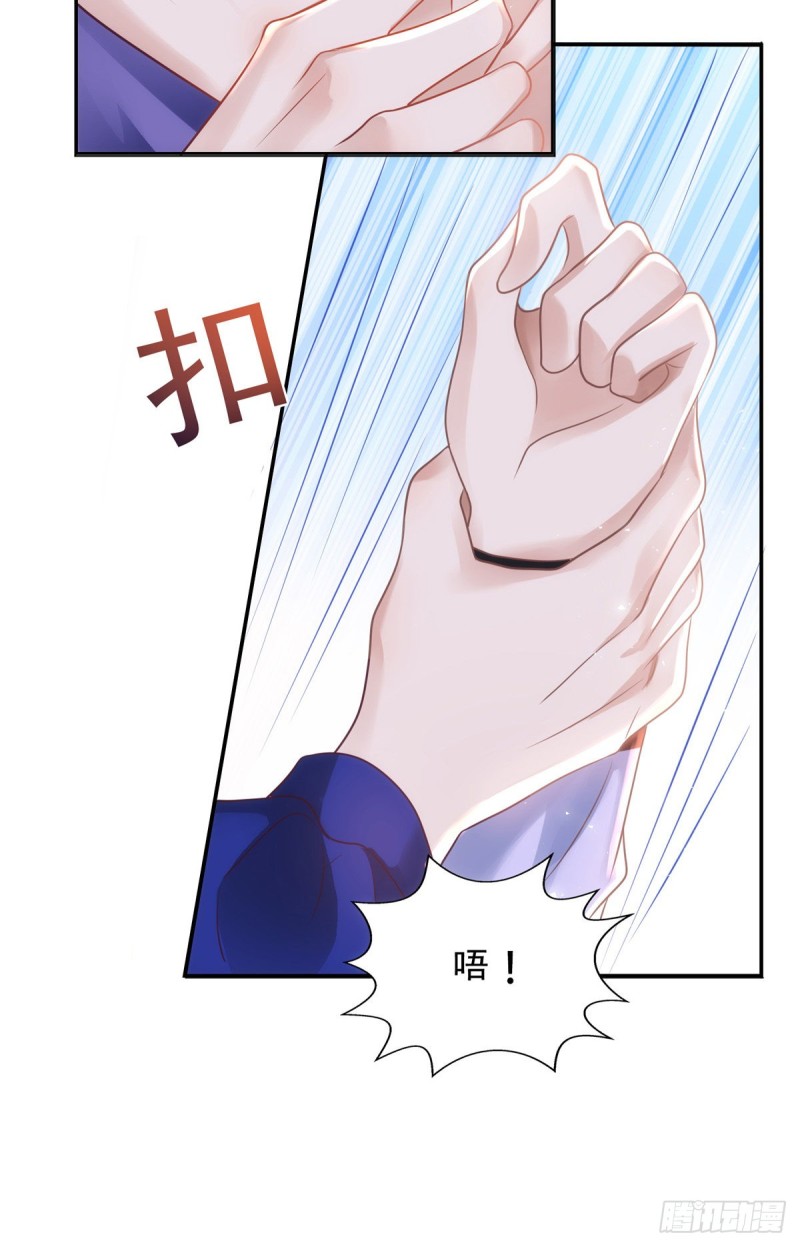 第29话 重订契约13