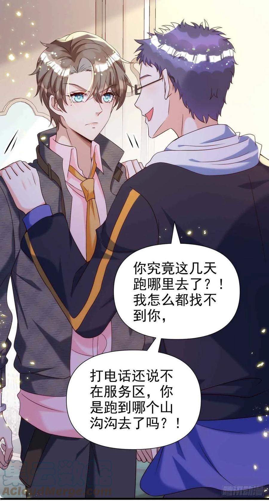 第90话 欧姆定律6