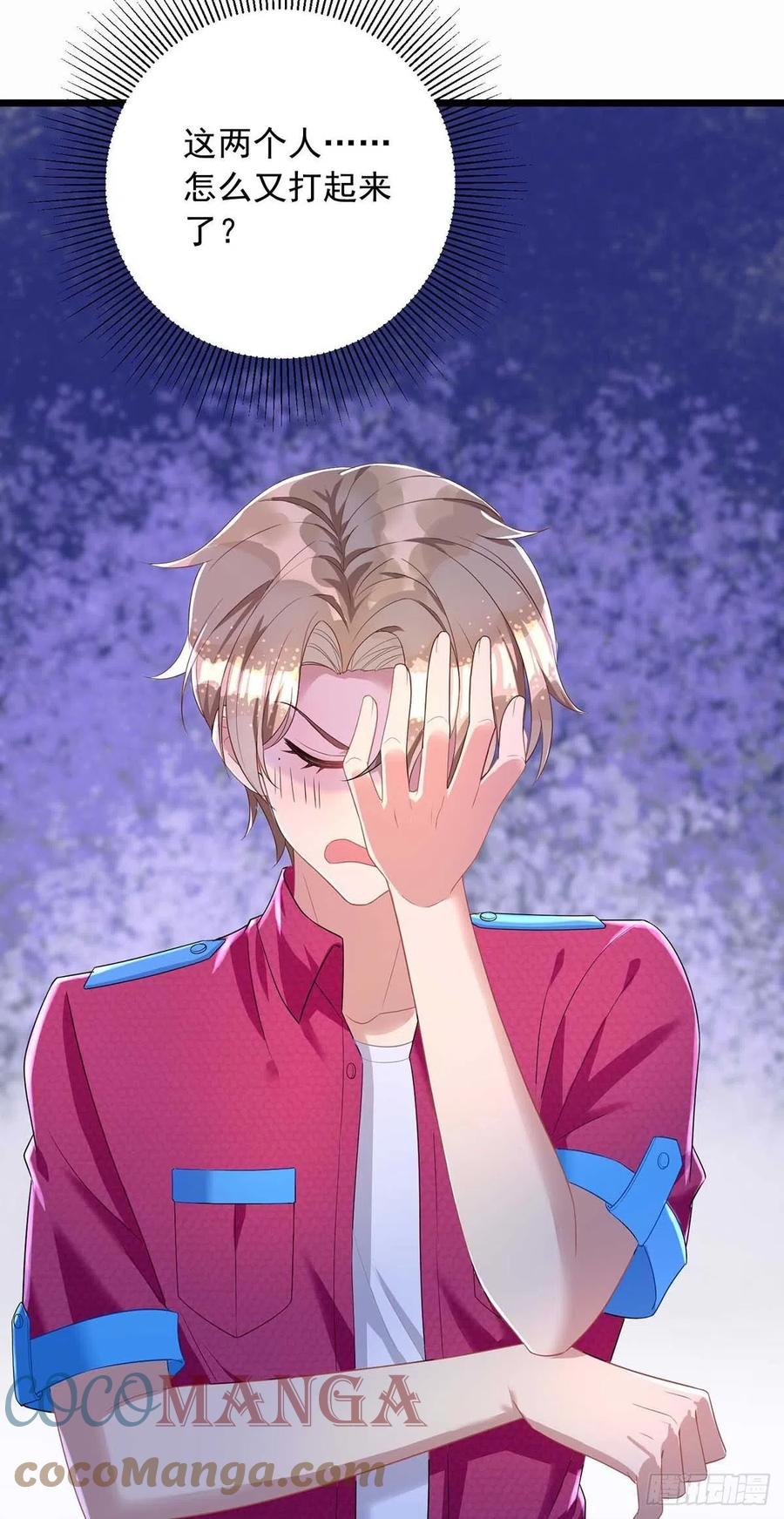 第49话 前戏结束2
