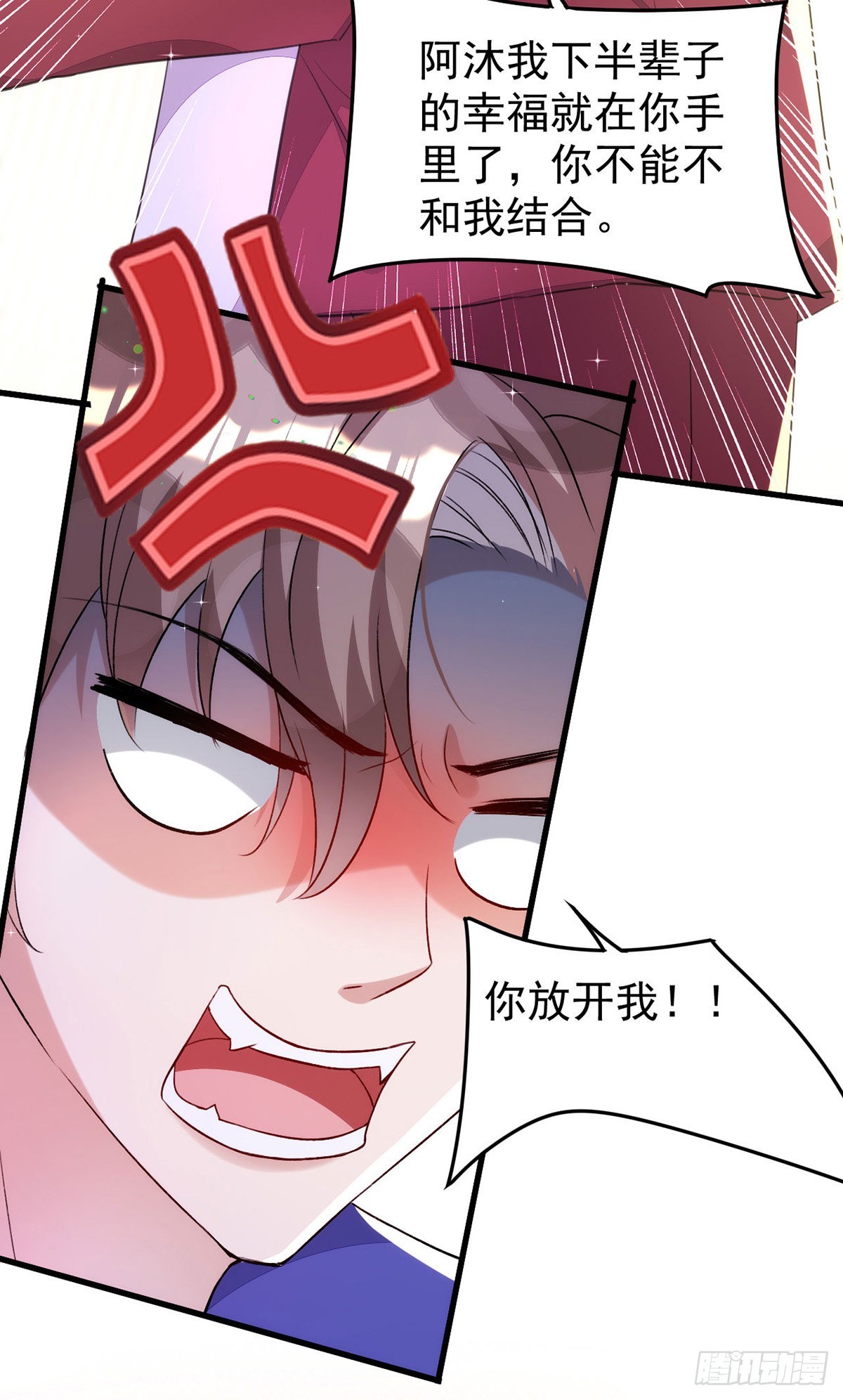 第149话高鹤的日记12